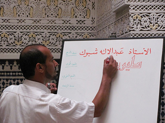 Arab-American Language Institute